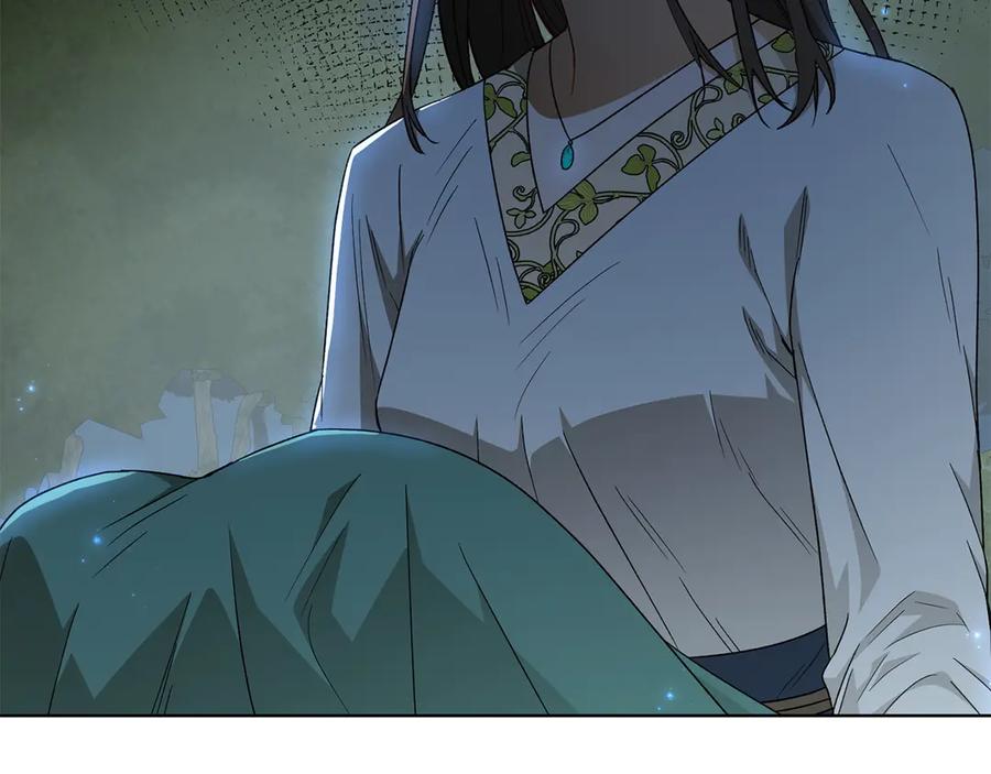 《和猛虎大人的恋爱旅行》第25话 难处 第226页