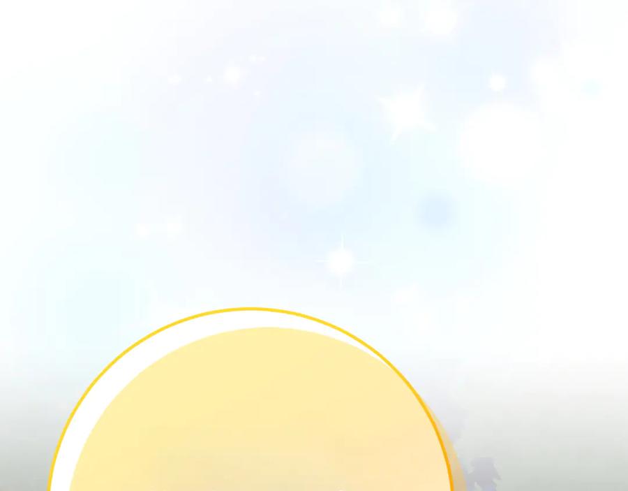 《和猛虎大人的恋爱旅行》第25话 难处 第140页