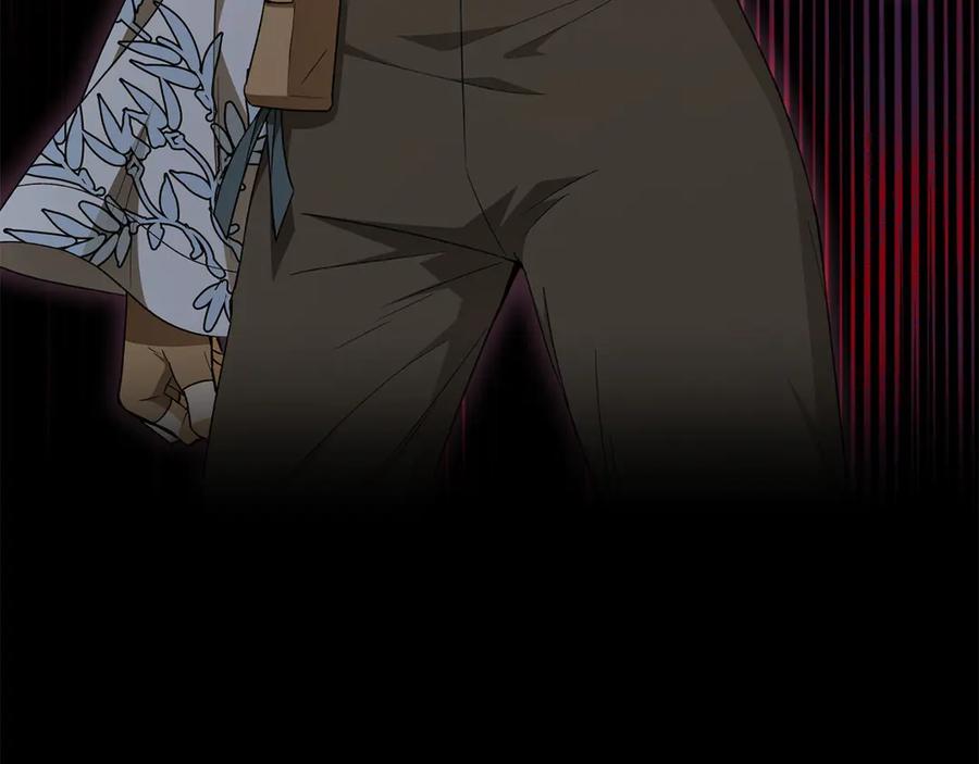 《和猛虎大人的恋爱旅行》第26话 神殿 第248页
