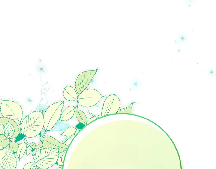 《和猛虎大人的恋爱旅行》第26话 神殿 第128页