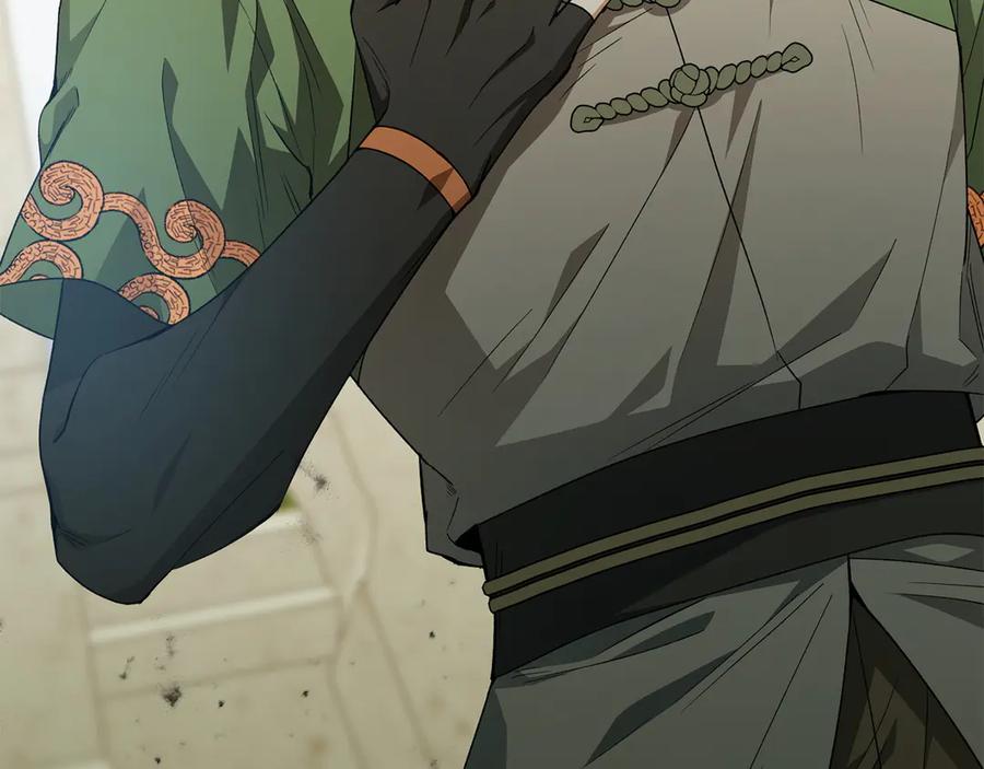 《和猛虎大人的恋爱旅行》第26话 神殿 第231页