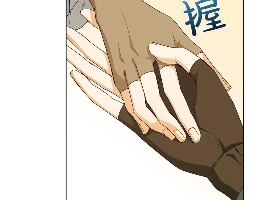 《和猛虎大人的恋爱旅行》第26话 神殿 第67页