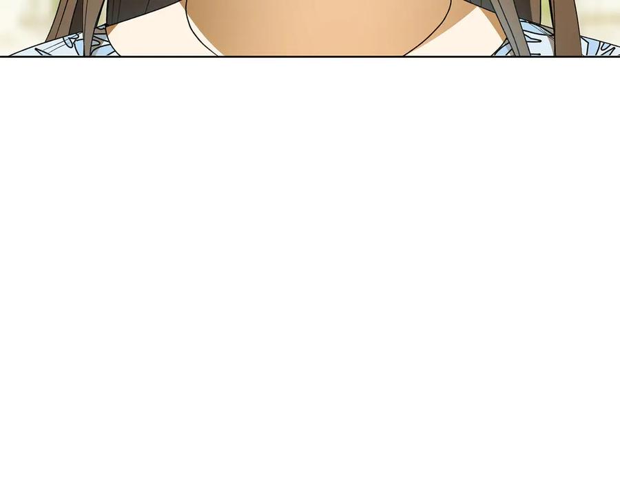 《和猛虎大人的恋爱旅行》第26话 神殿 第236页
