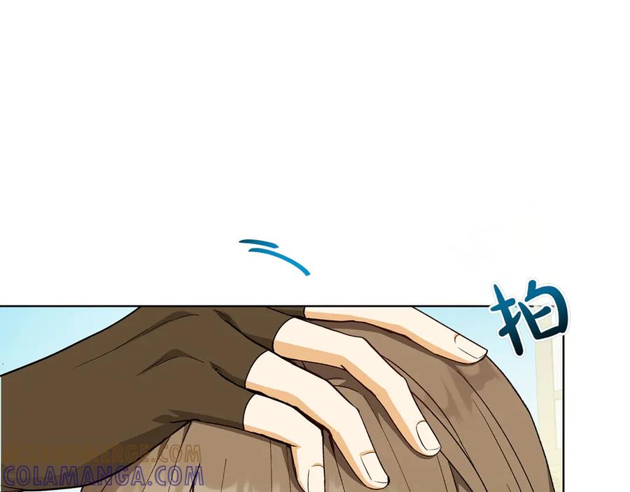 《和猛虎大人的恋爱旅行》第26话 神殿 第25页