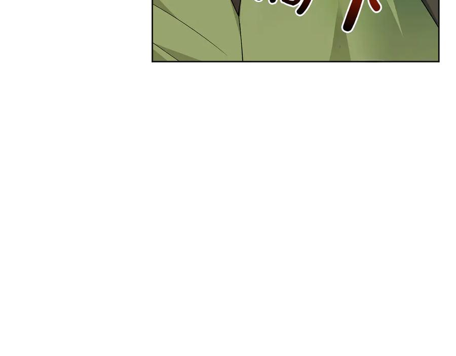 《和猛虎大人的恋爱旅行》第26话 神殿 第126页
