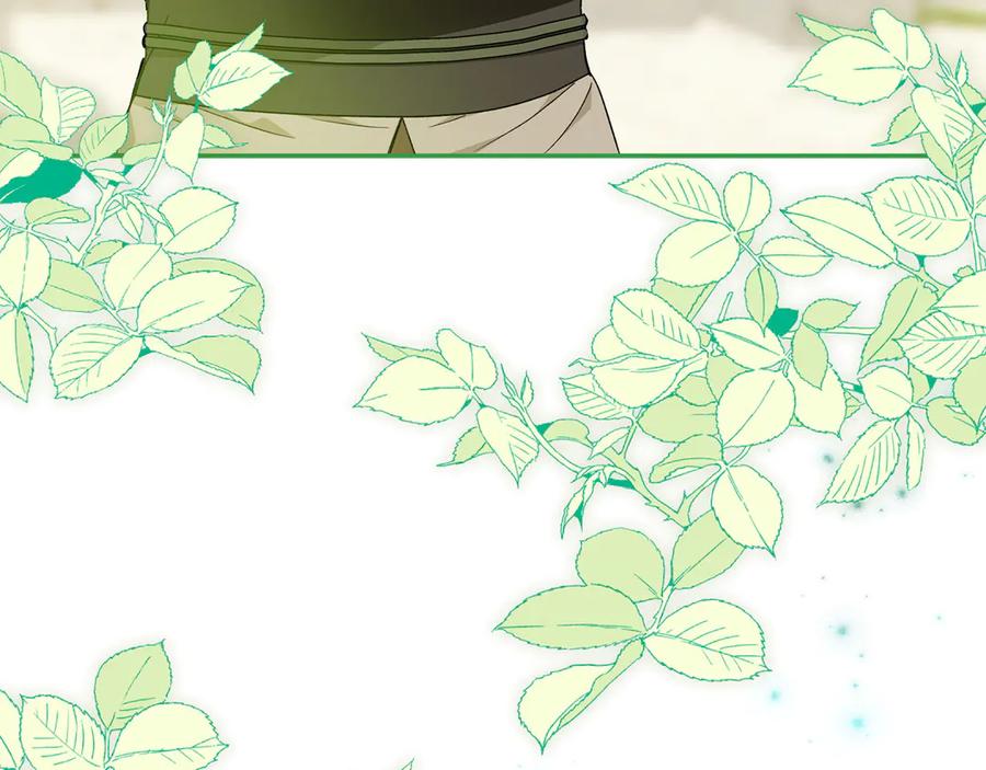 《和猛虎大人的恋爱旅行》第26话 神殿 第131页