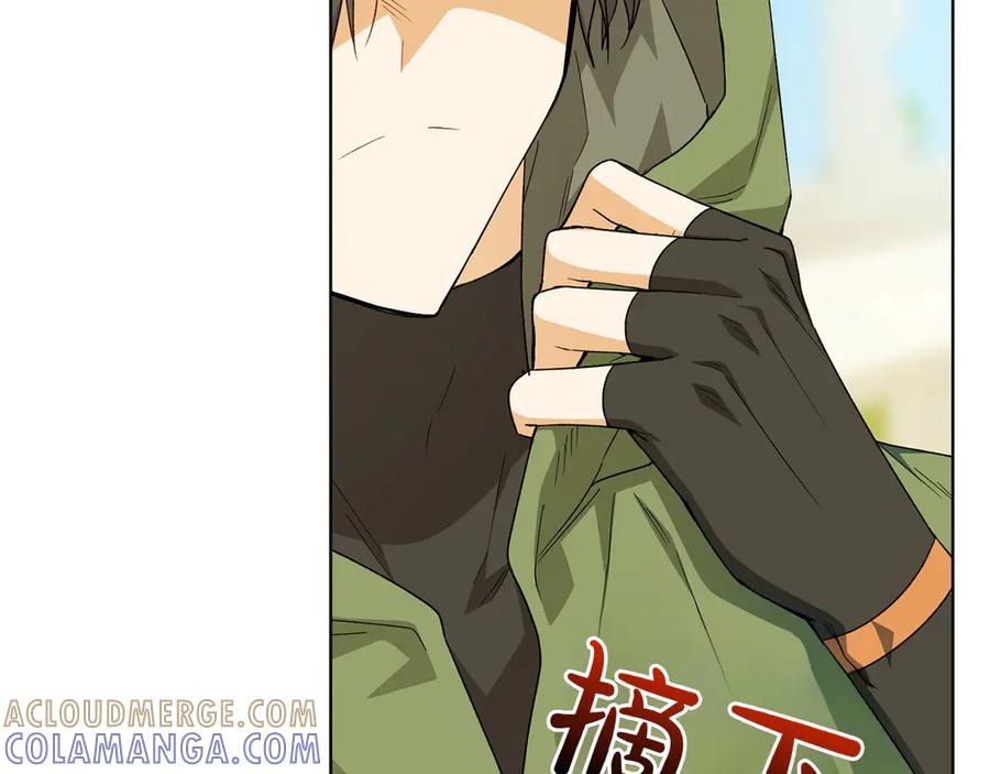 《和猛虎大人的恋爱旅行》第26话 神殿 第125页