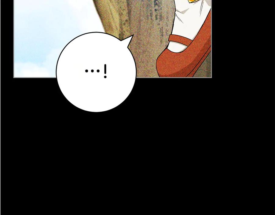《和猛虎大人的恋爱旅行》第26话 神殿 第187页
