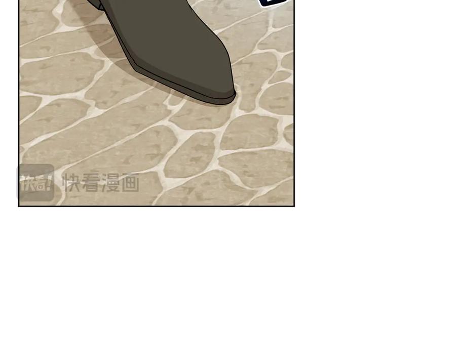 《和猛虎大人的恋爱旅行》第26话 神殿 第87页