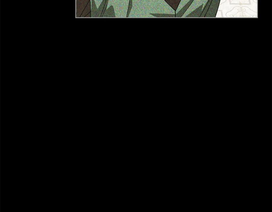 《和猛虎大人的恋爱旅行》第26话 神殿 第199页