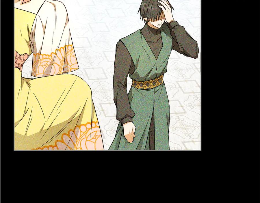 《和猛虎大人的恋爱旅行》第26话 神殿 第194页