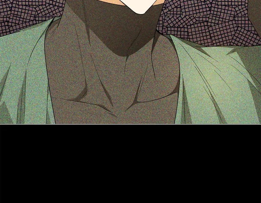 《和猛虎大人的恋爱旅行》第26话 神殿 第206页