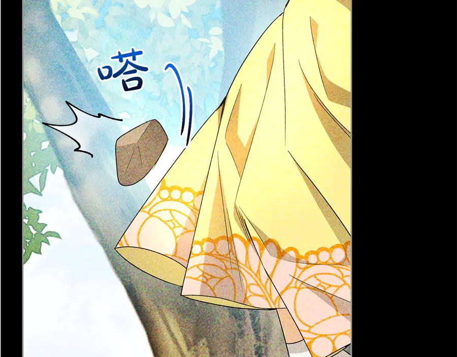 《和猛虎大人的恋爱旅行》第26话 神殿 第186页