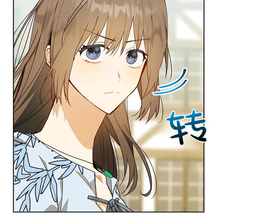 《和猛虎大人的恋爱旅行》第26话 神殿 第104页