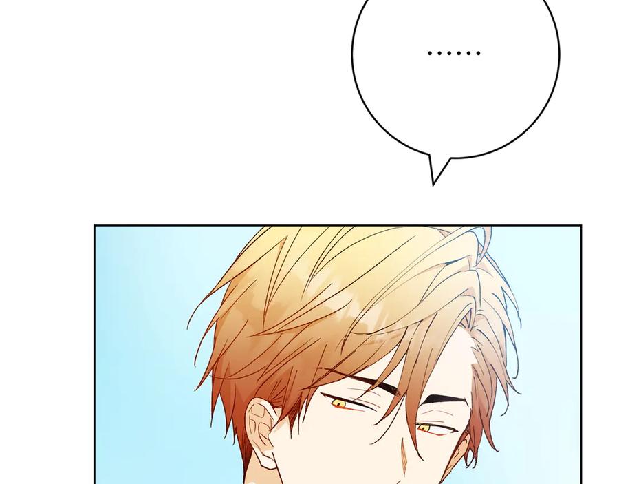 《和猛虎大人的恋爱旅行》第26话 神殿 第58页