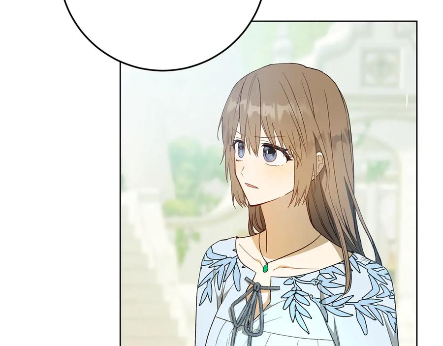 《和猛虎大人的恋爱旅行》第26话 神殿 第219页