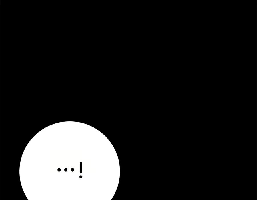 《和猛虎大人的恋爱旅行》第26话 神殿 第200页