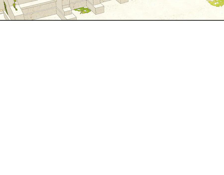 《和猛虎大人的恋爱旅行》第26话 神殿 第119页