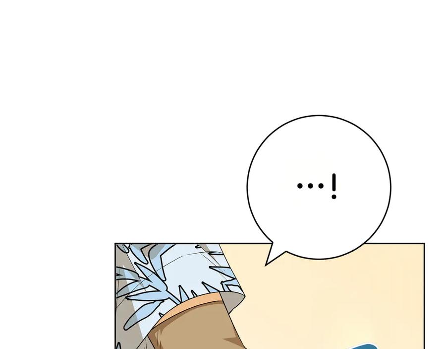 《和猛虎大人的恋爱旅行》第26话 神殿 第66页
