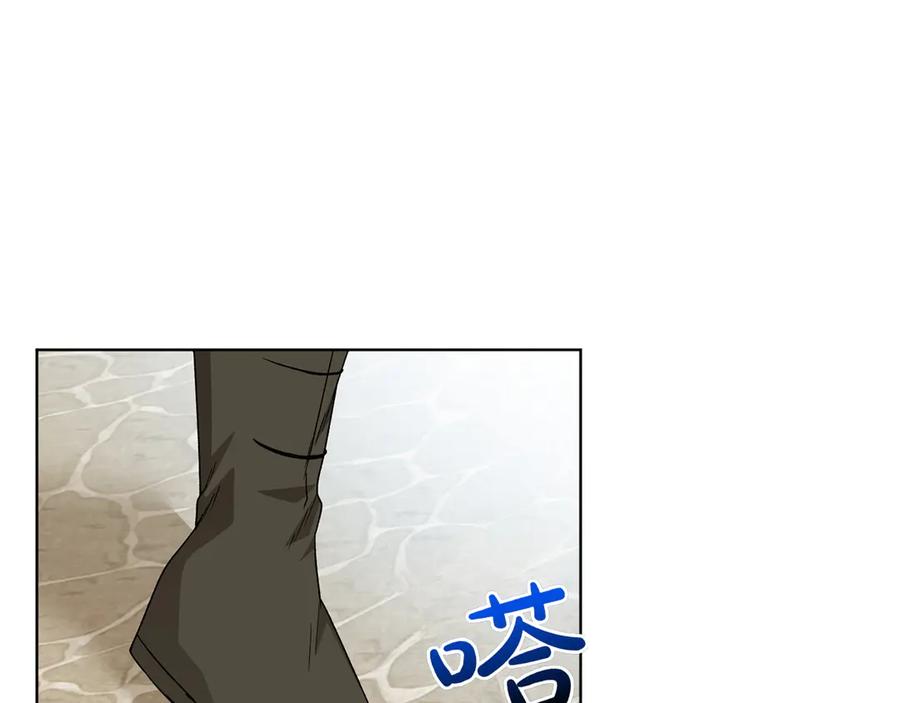 《和猛虎大人的恋爱旅行》第26话 神殿 第86页
