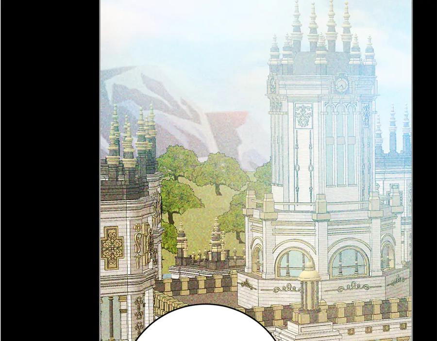 《和猛虎大人的恋爱旅行》第26话 神殿 第175页