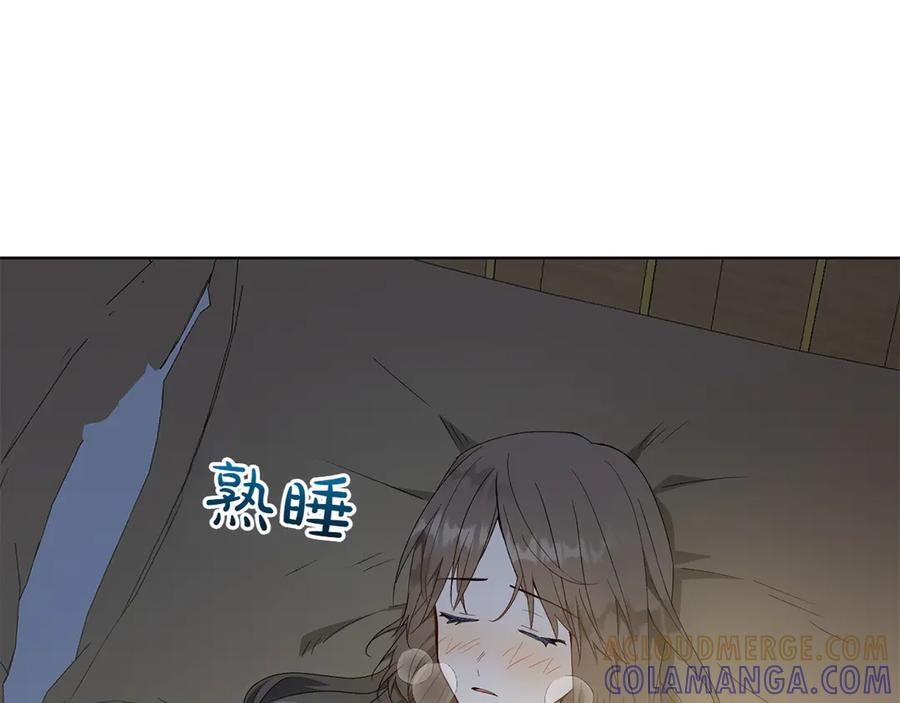 《和猛虎大人的恋爱旅行》第27话 威胁 第137页
