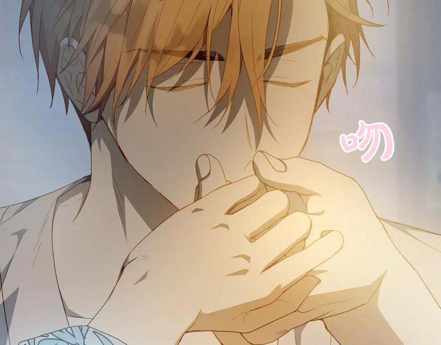 《和猛虎大人的恋爱旅行》第27话 威胁 第206页