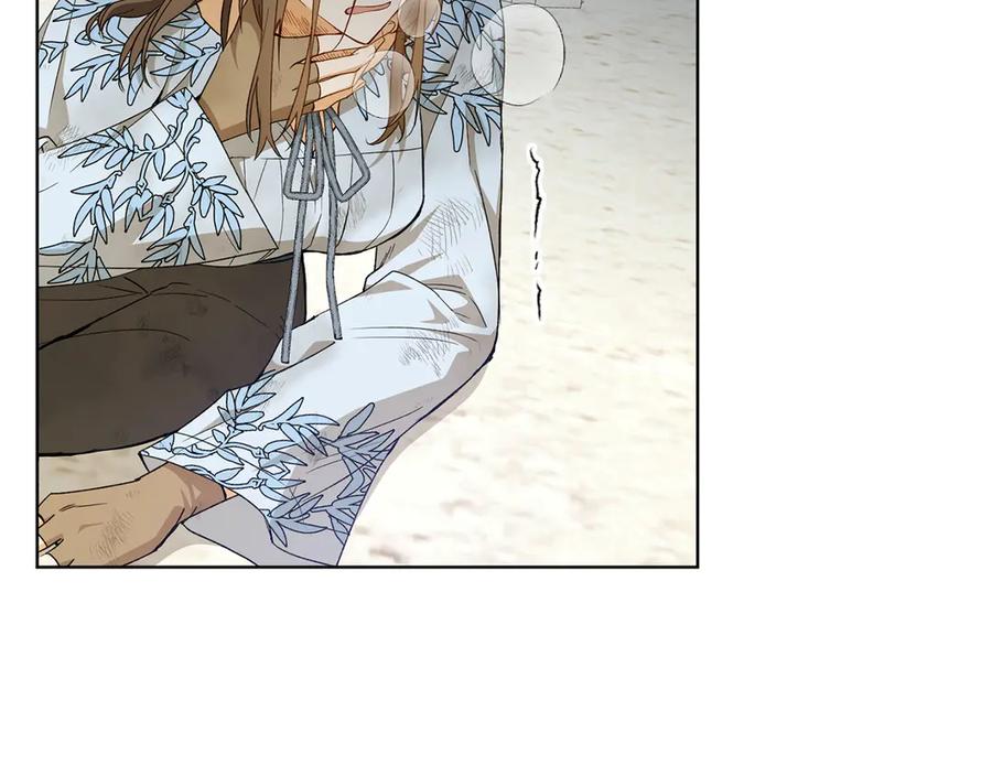 《和猛虎大人的恋爱旅行》第27话 威胁 第59页