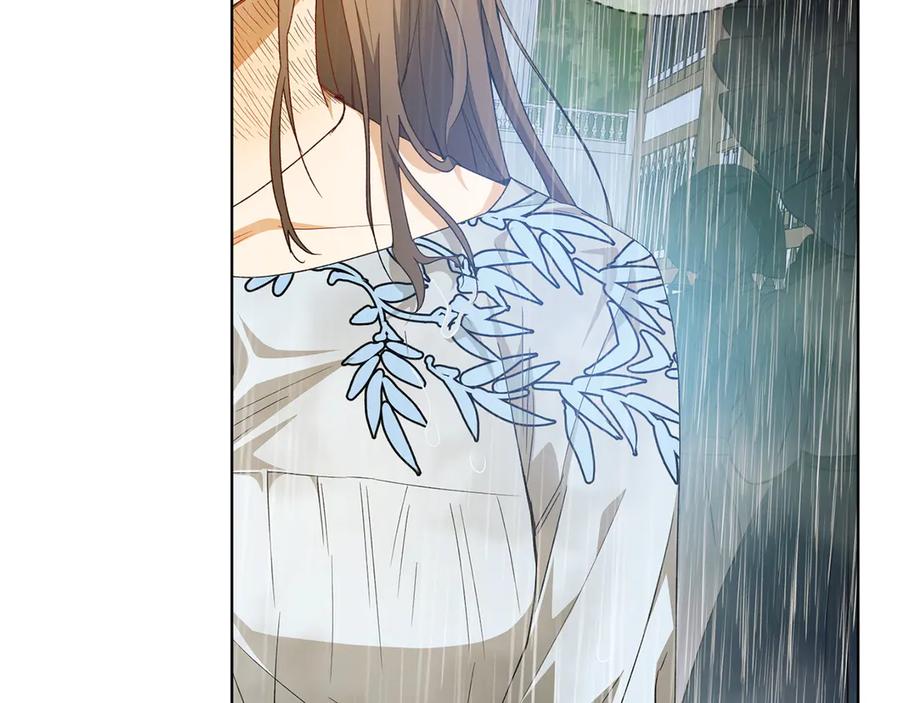 《和猛虎大人的恋爱旅行》第27话 威胁 第86页