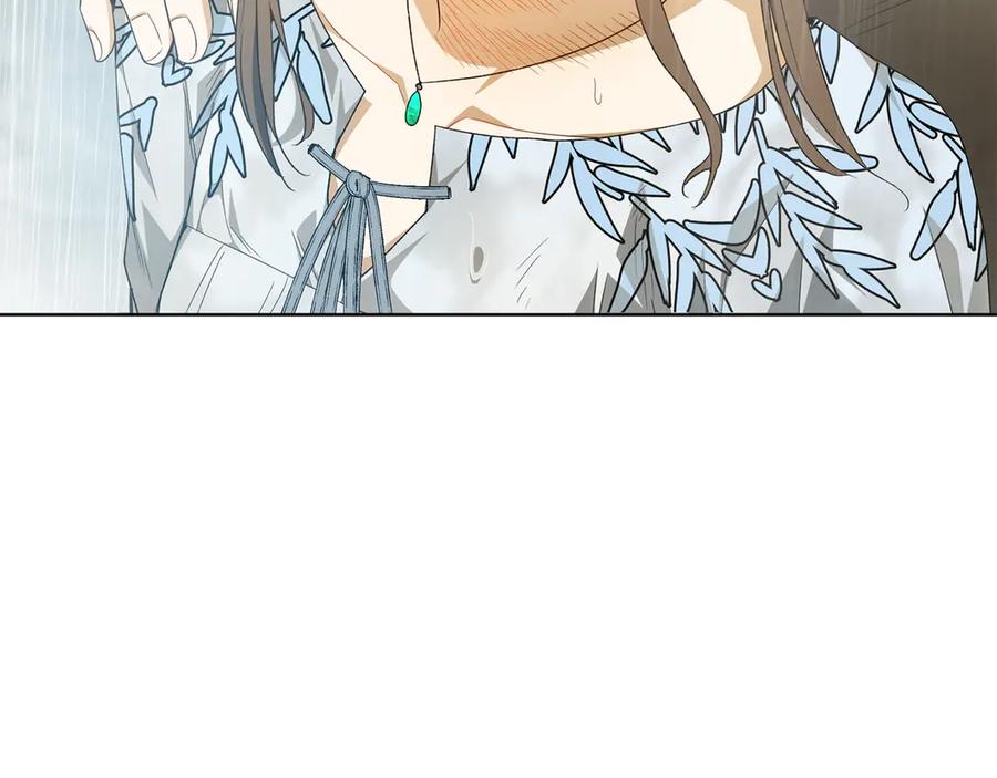 《和猛虎大人的恋爱旅行》第27话 威胁 第127页