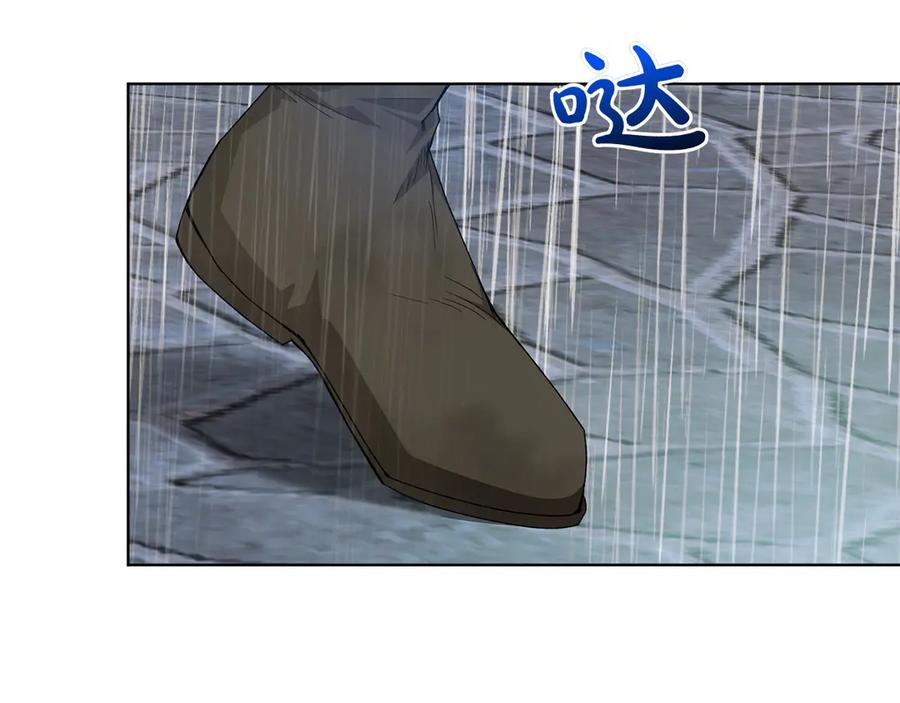 《和猛虎大人的恋爱旅行》第27话 威胁 第79页