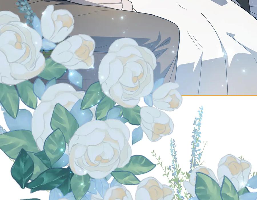《和猛虎大人的恋爱旅行》第27话 威胁 第215页