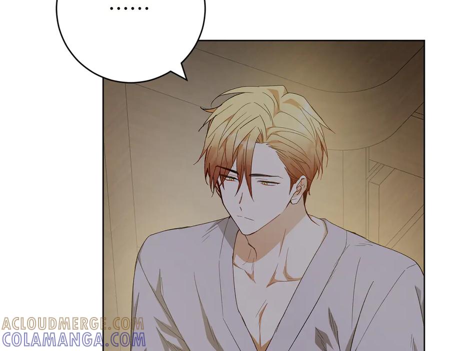 《和猛虎大人的恋爱旅行》第27话 威胁 第141页