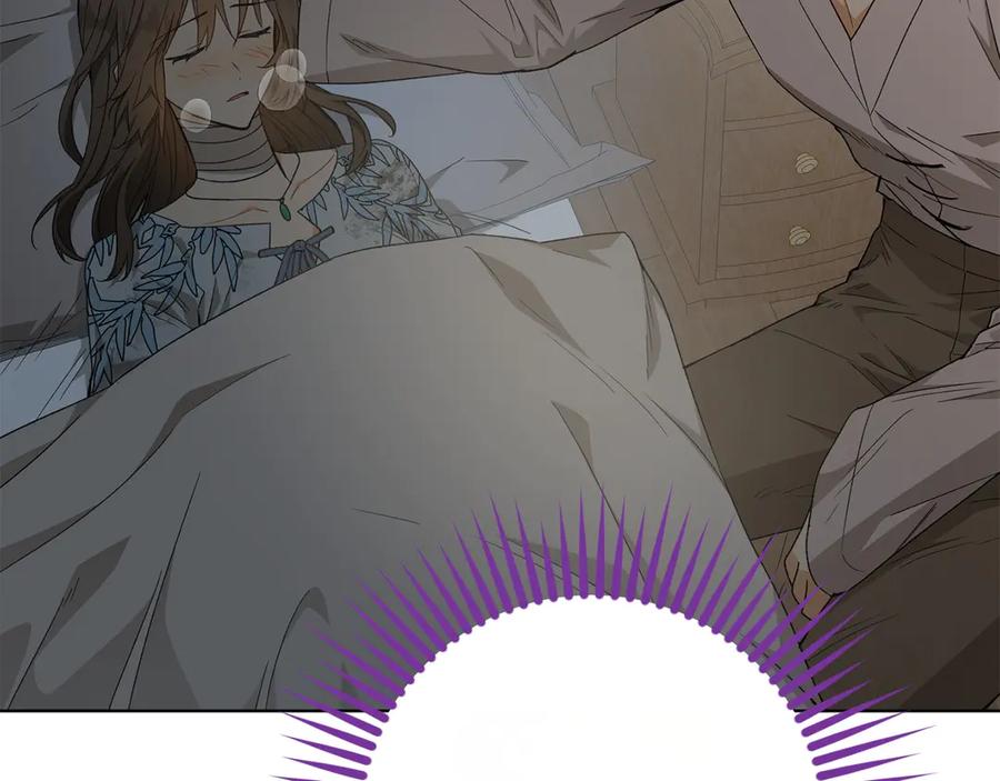 《和猛虎大人的恋爱旅行》第27话 威胁 第156页