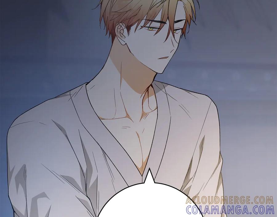 《和猛虎大人的恋爱旅行》第27话 威胁 第189页