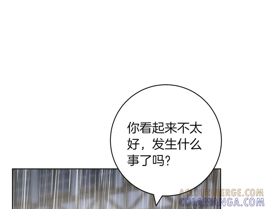 《和猛虎大人的恋爱旅行》第27话 威胁 第105页