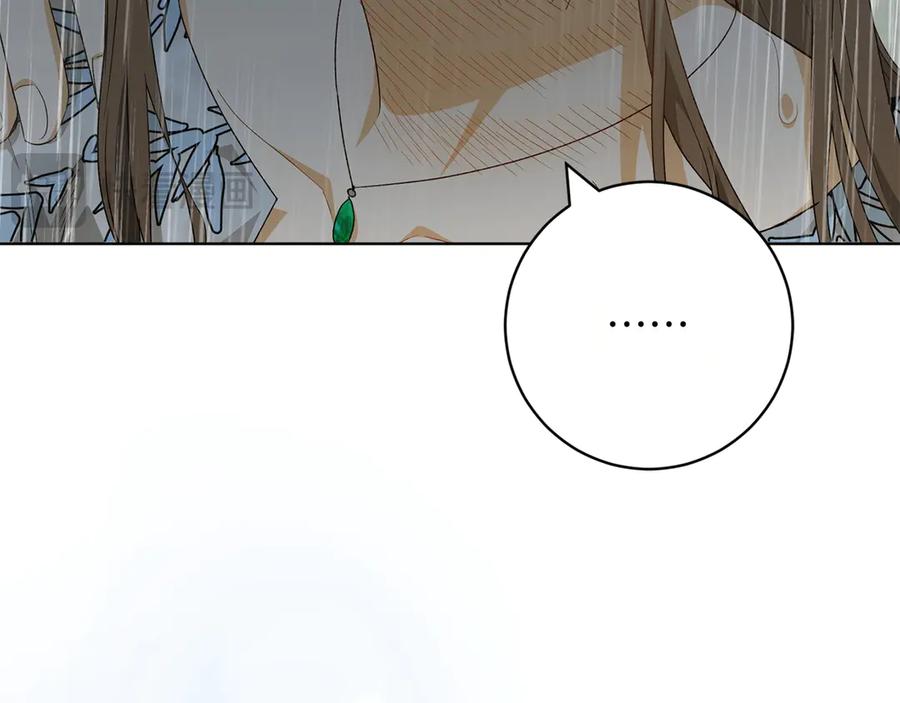 《和猛虎大人的恋爱旅行》第27话 威胁 第130页