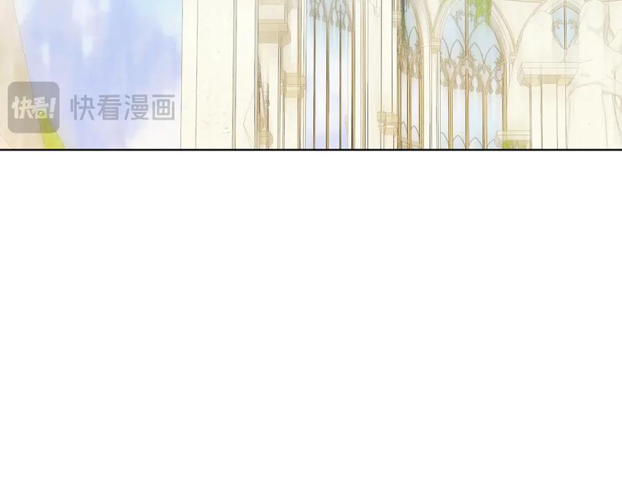 《和猛虎大人的恋爱旅行》第27话 威胁 第30页