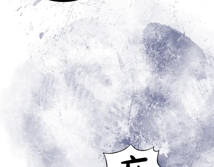 《和猛虎大人的恋爱旅行》第27话 威胁 第48页