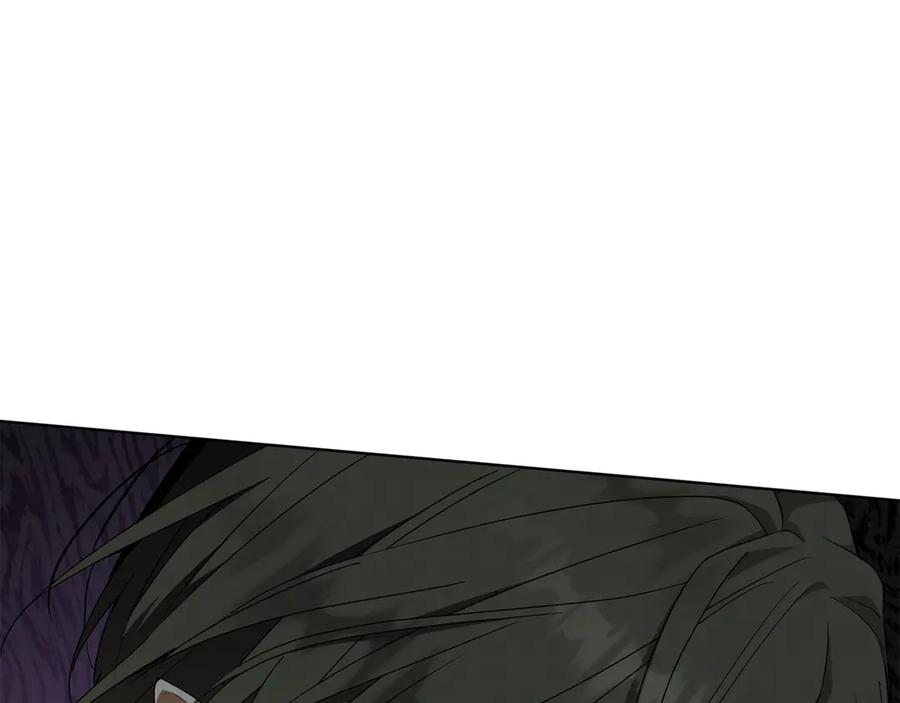 《和猛虎大人的恋爱旅行》第27话 威胁 第39页