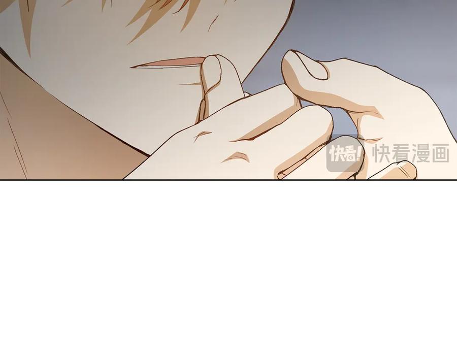 《和猛虎大人的恋爱旅行》第27话 威胁 第210页