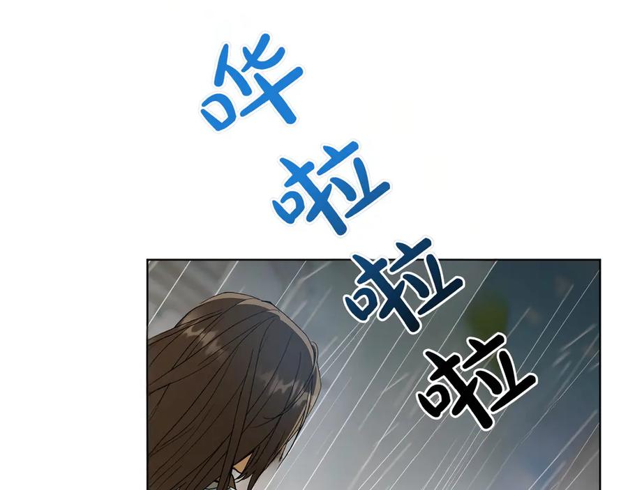 《和猛虎大人的恋爱旅行》第27话 威胁 第63页
