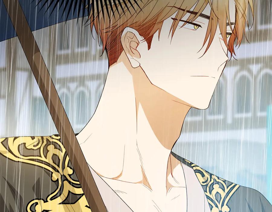 《和猛虎大人的恋爱旅行》第27话 威胁 第123页