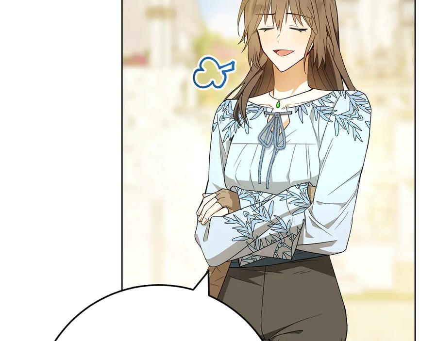 《和猛虎大人的恋爱旅行》第27话 威胁 第19页
