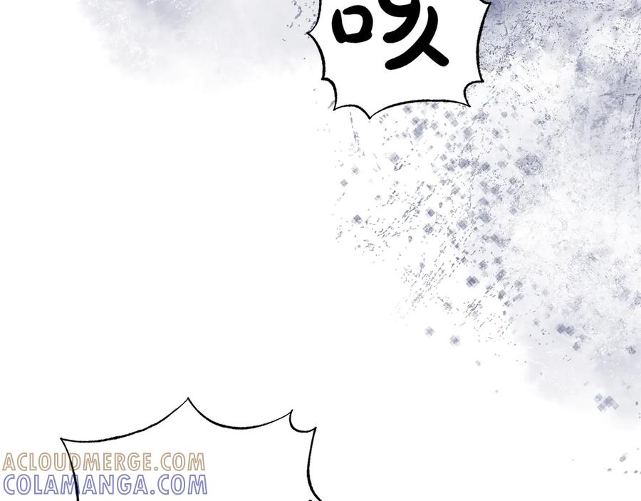 《和猛虎大人的恋爱旅行》第27话 威胁 第49页
