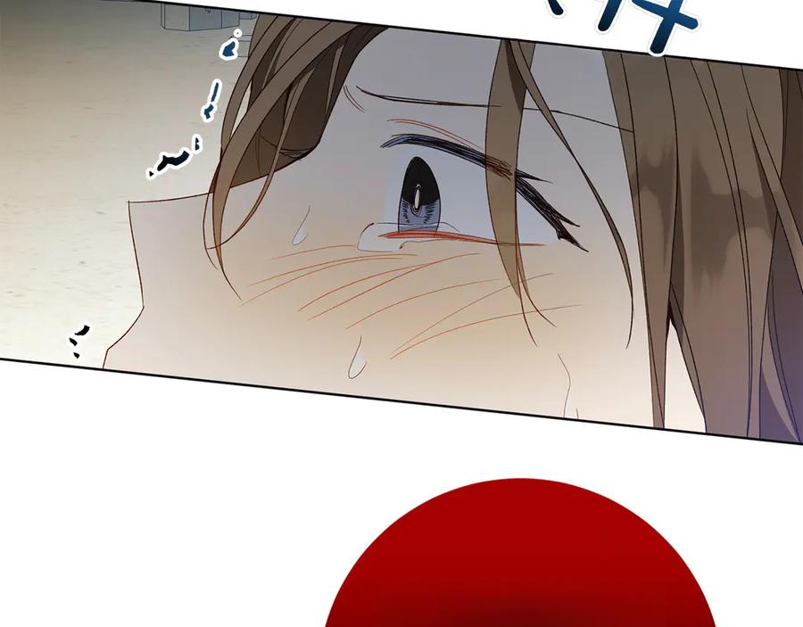 《和猛虎大人的恋爱旅行》第27话 威胁 第44页