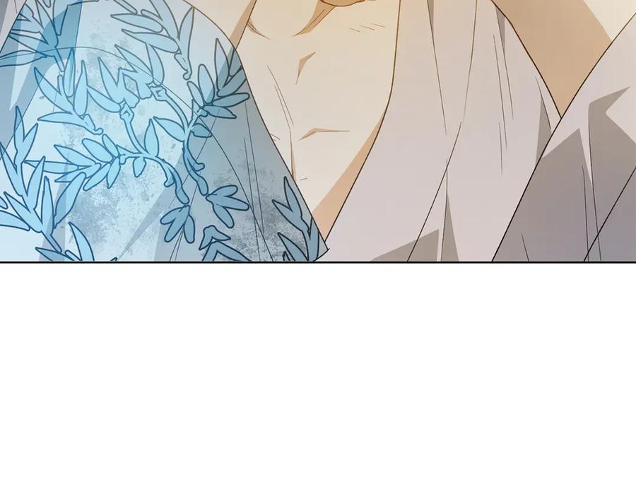 《和猛虎大人的恋爱旅行》第27话 威胁 第207页