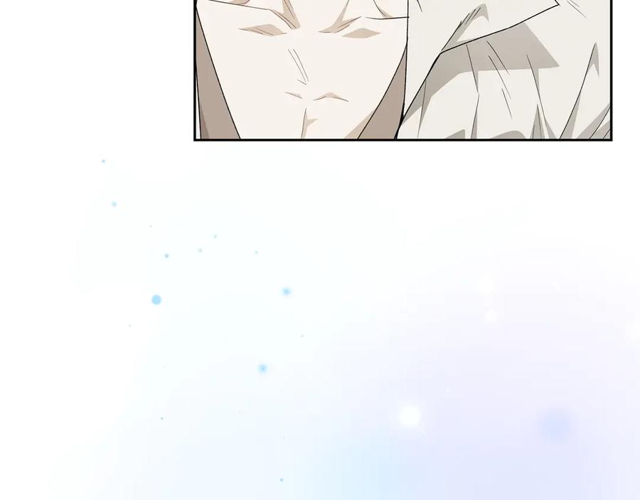 《和猛虎大人的恋爱旅行》第28话 身份 第27页