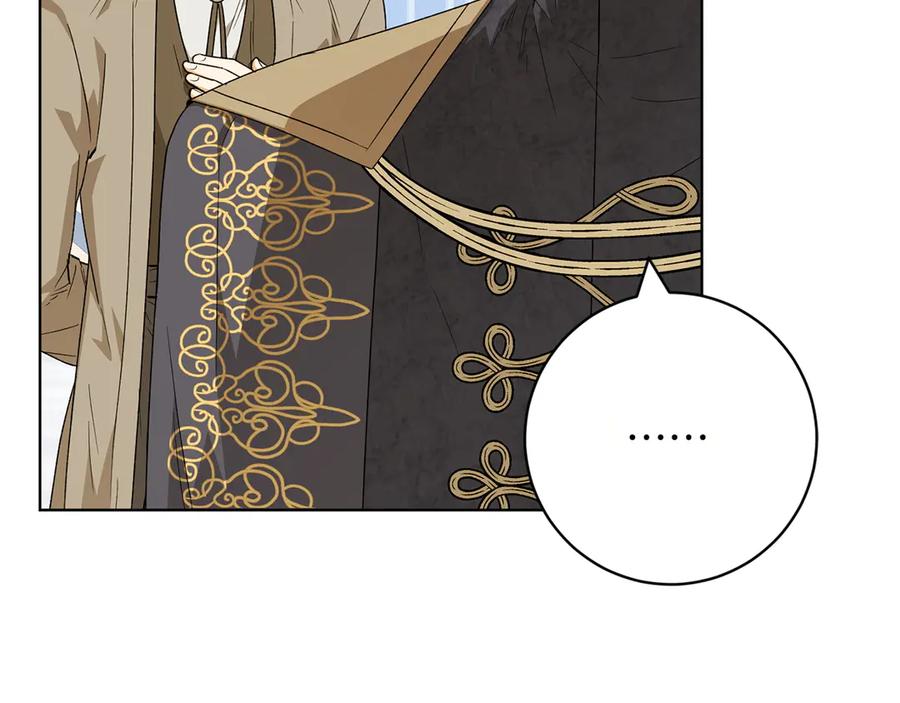 《和猛虎大人的恋爱旅行》第28话 身份 第219页