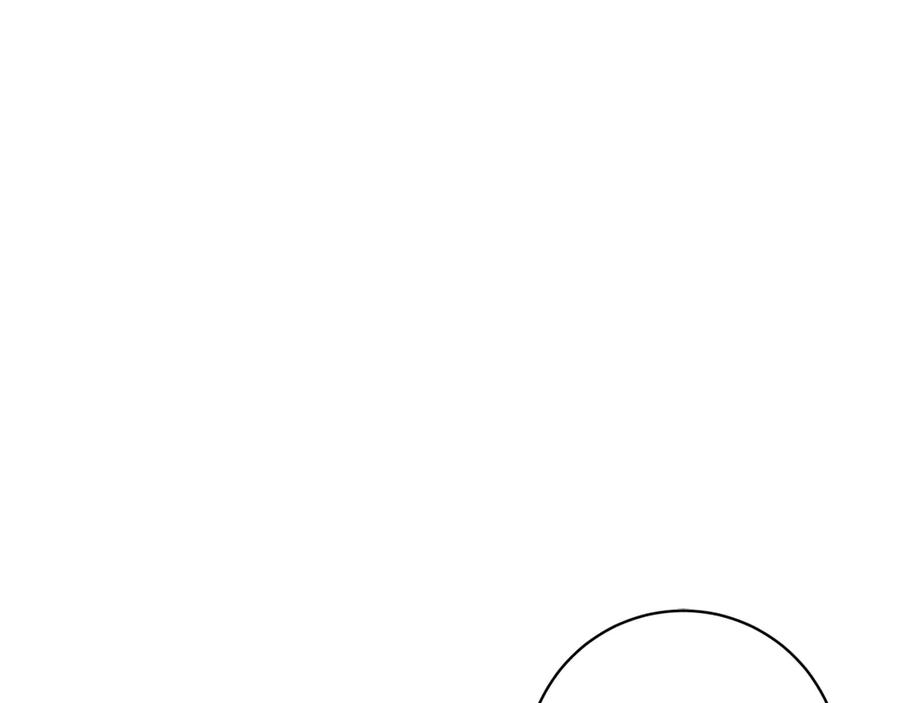《和猛虎大人的恋爱旅行》第28话 身份 第7页